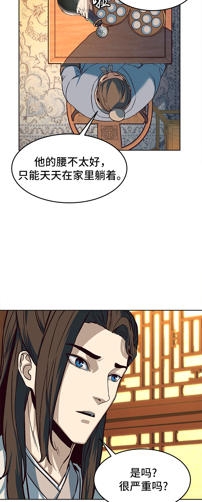 第9话30