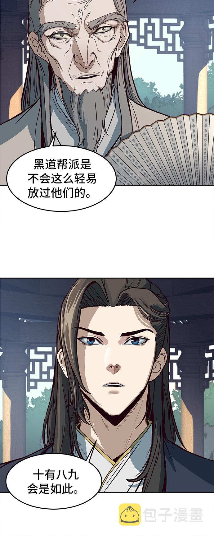 第1话4