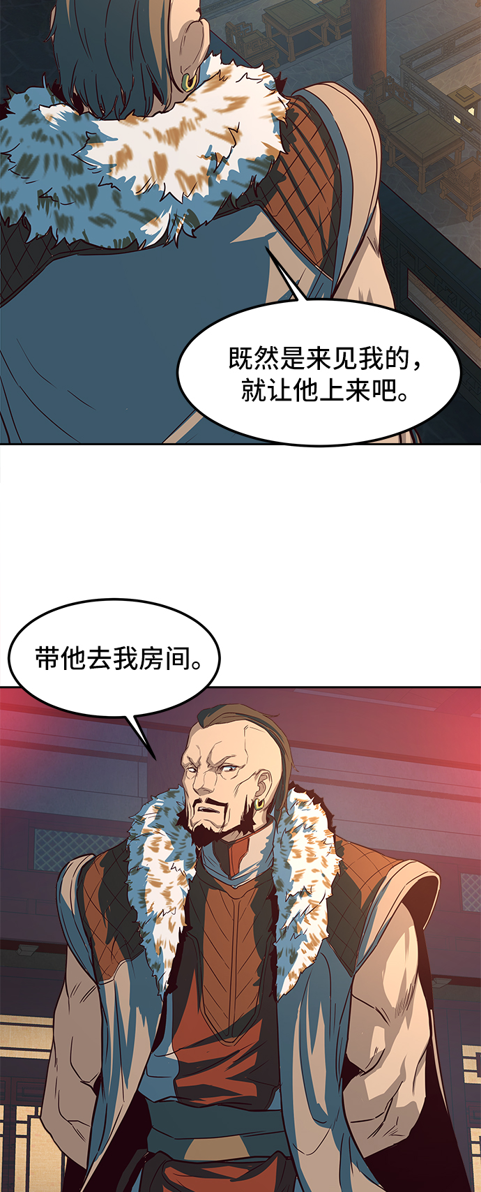 第2话67