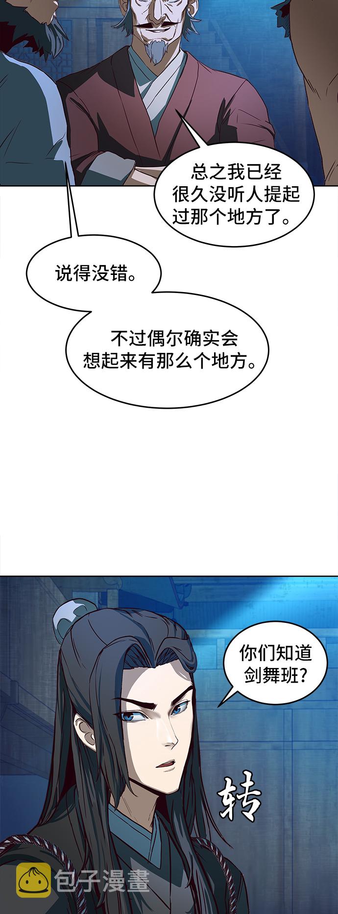 第1话70