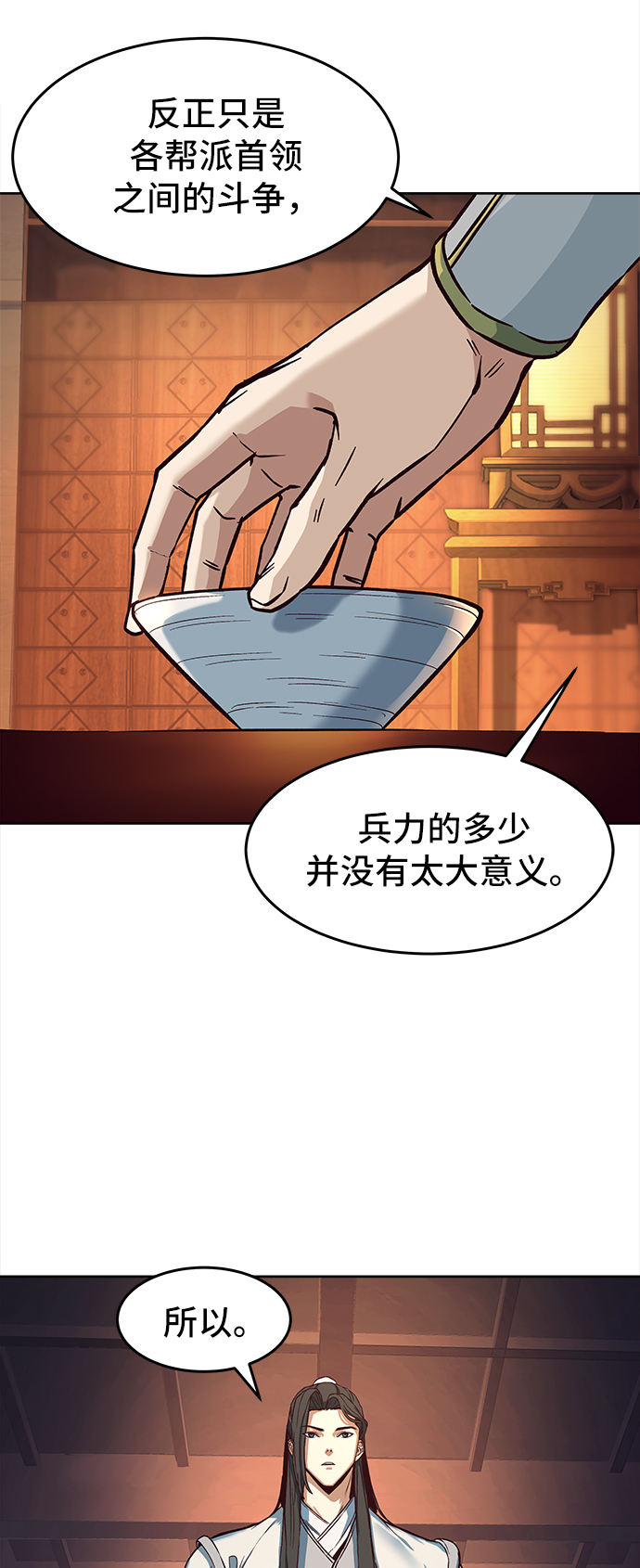 第14话37
