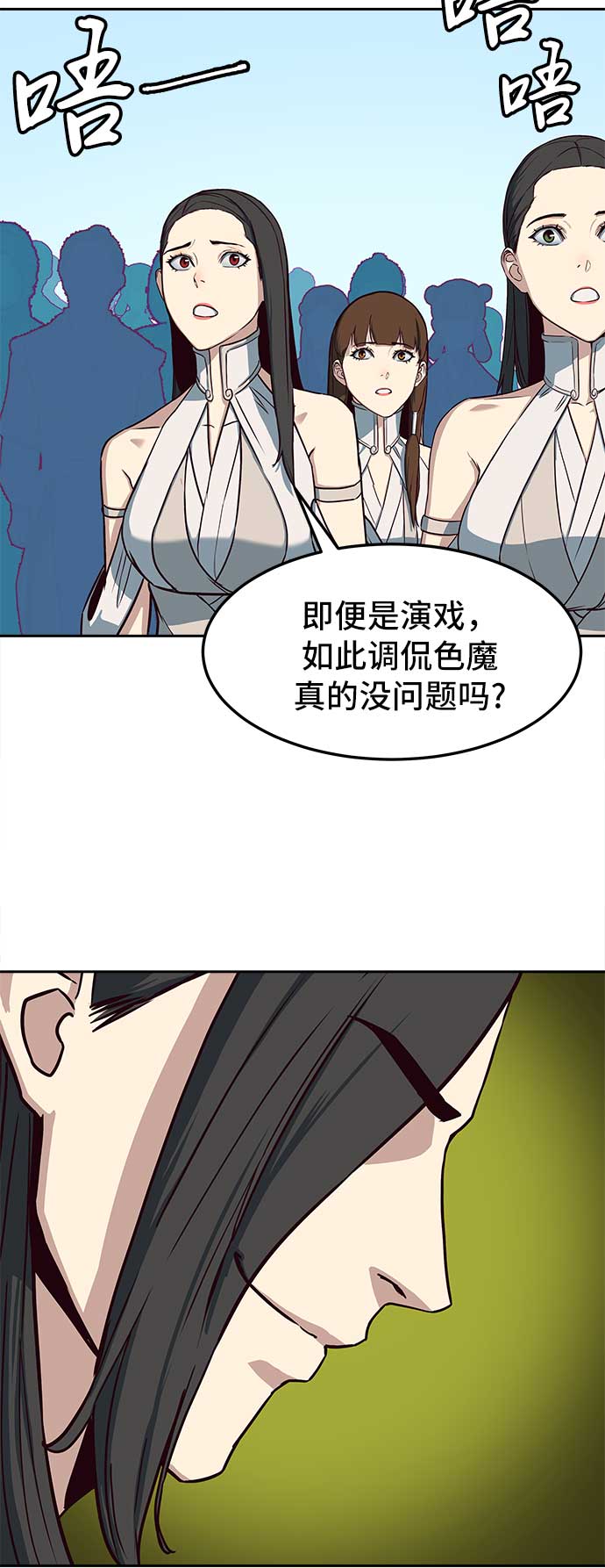 第26话66