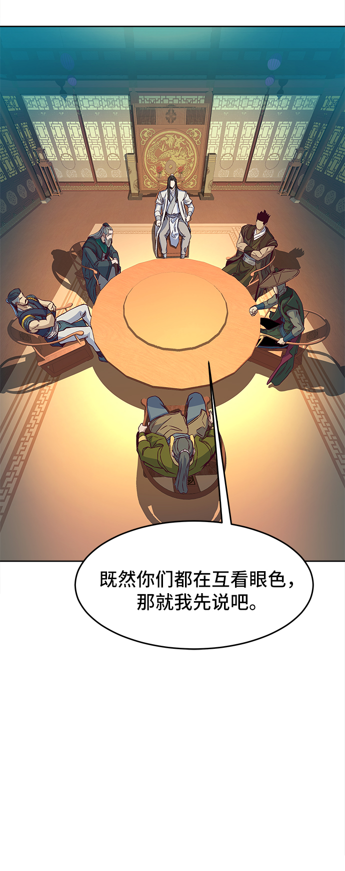 第14话112
