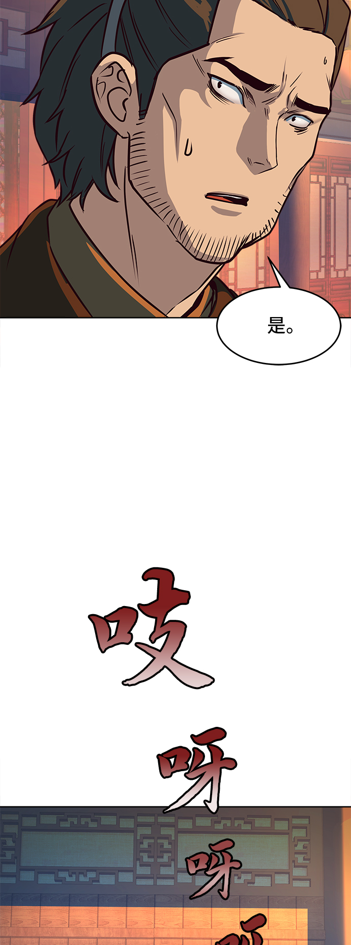 第5话20