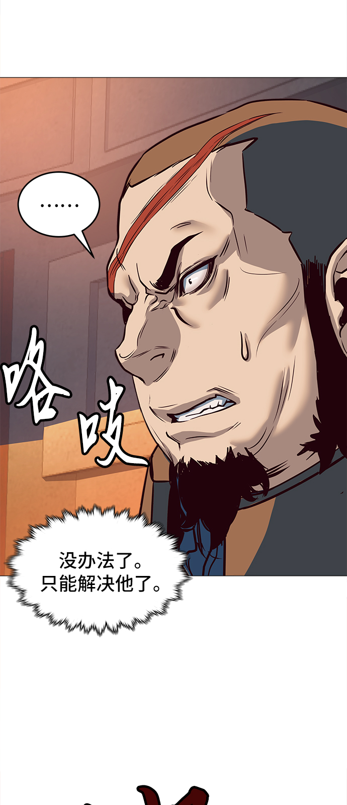 第5话79