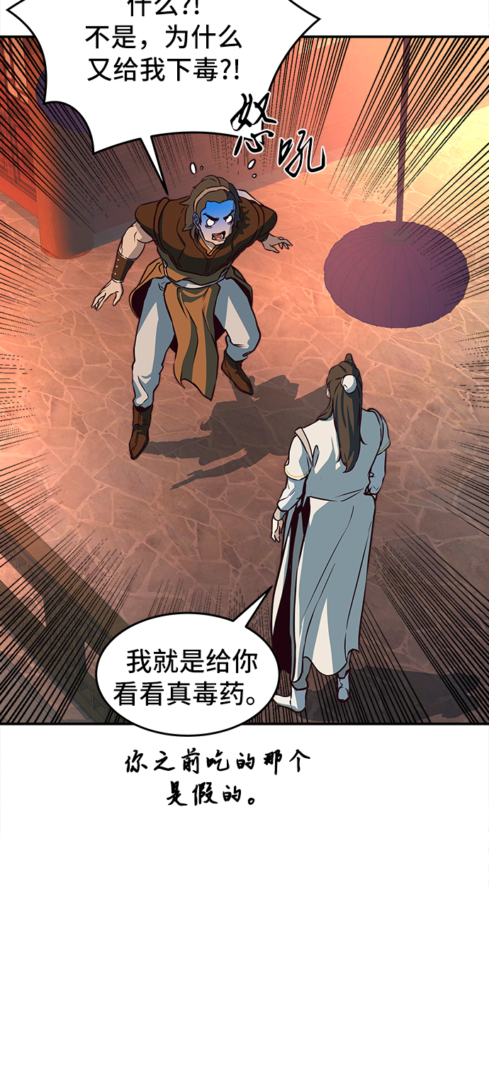第4话45