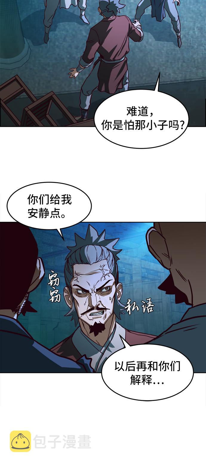 第1话112