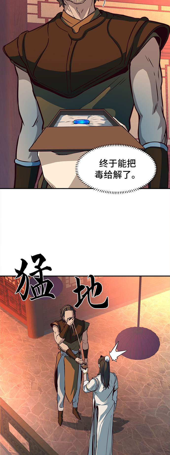 第4话39