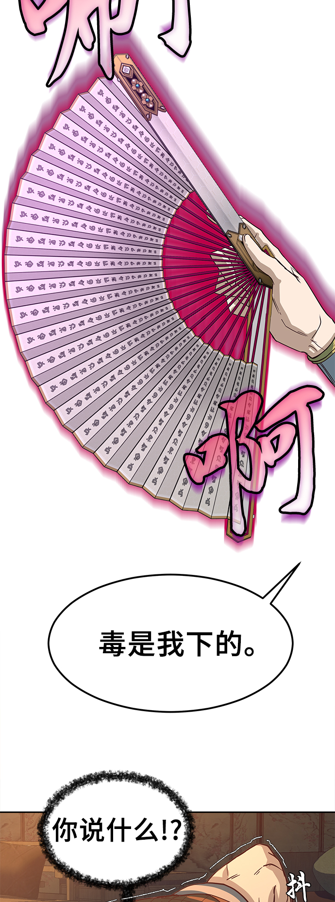 第2话117