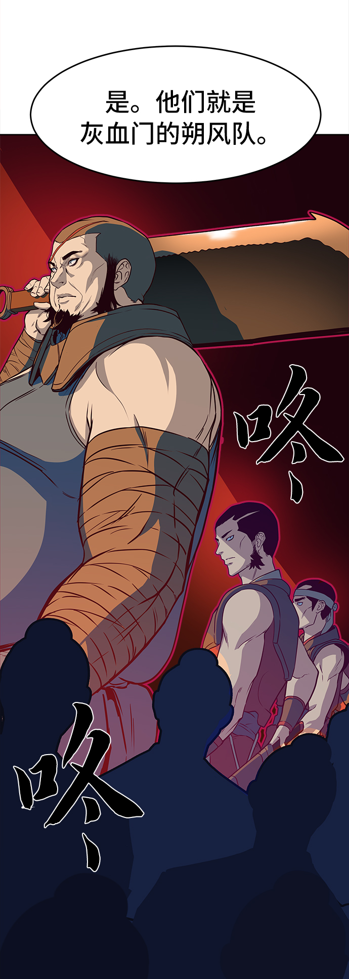 第4话93