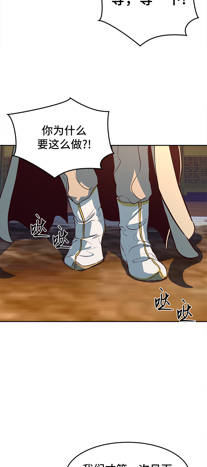 第3话6