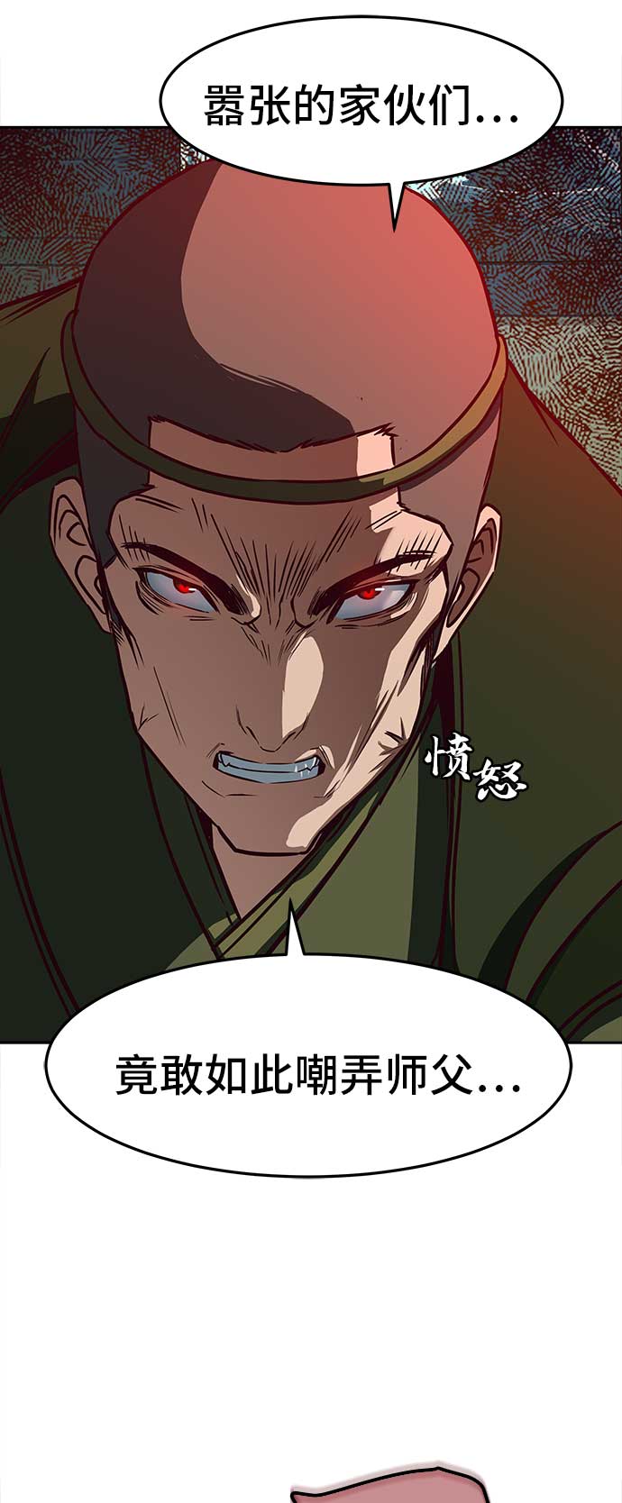 第27话5