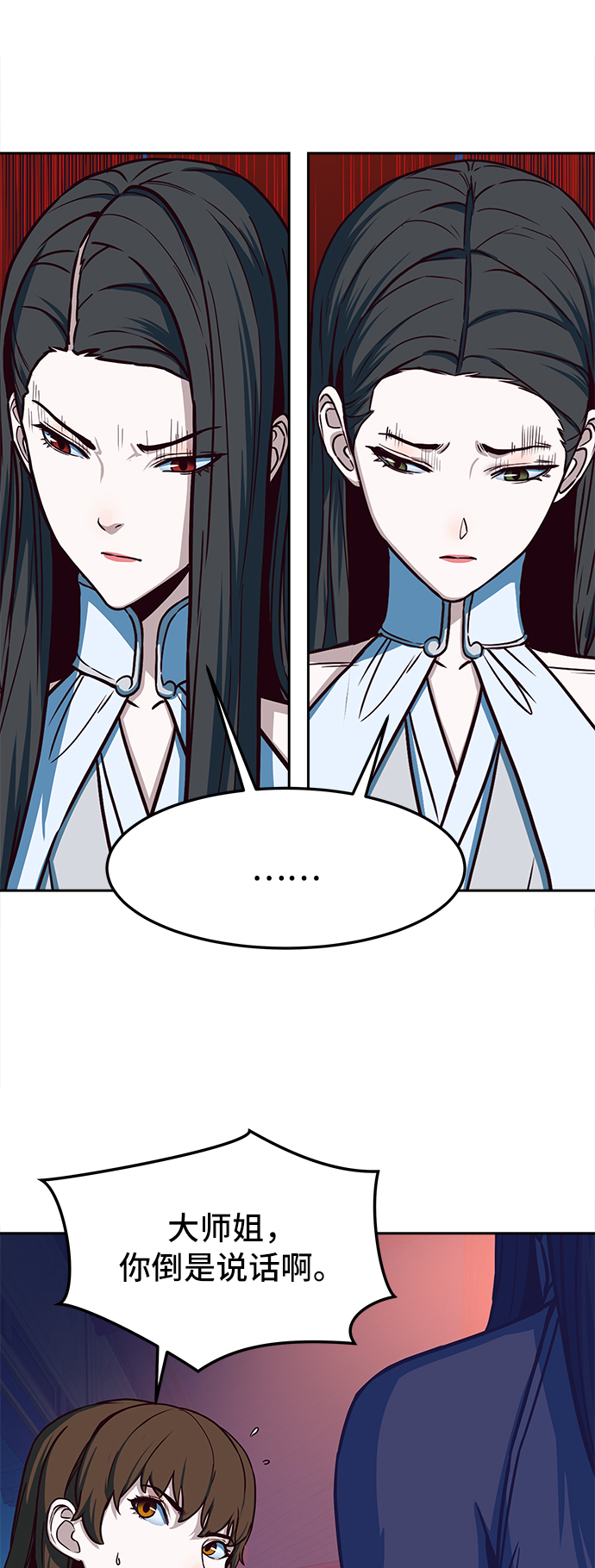 第18话25
