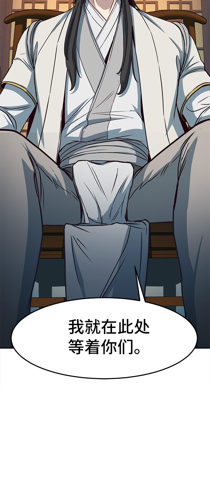 第23话79