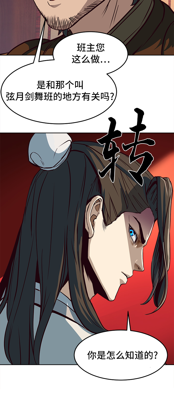 第4话11
