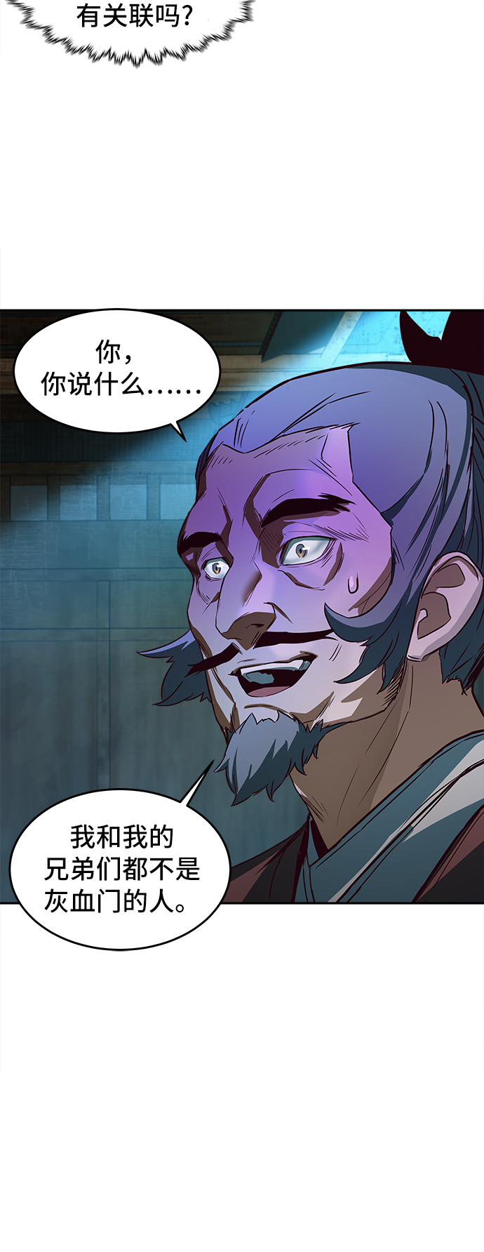 第1话105