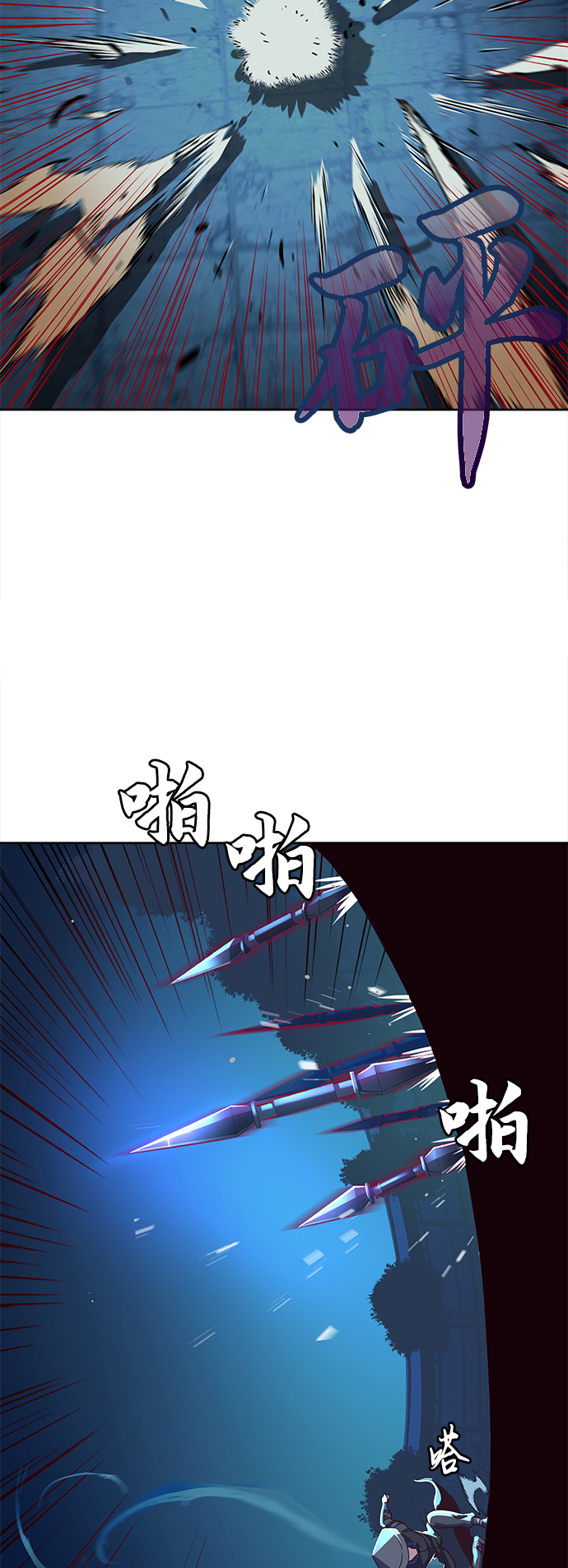 第12话90