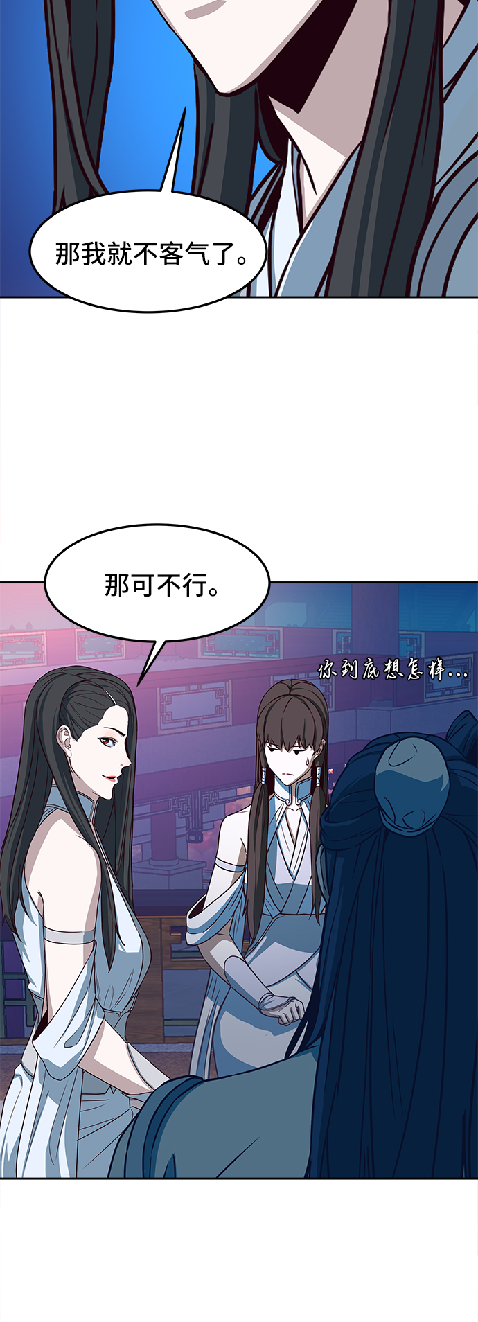 第17话70