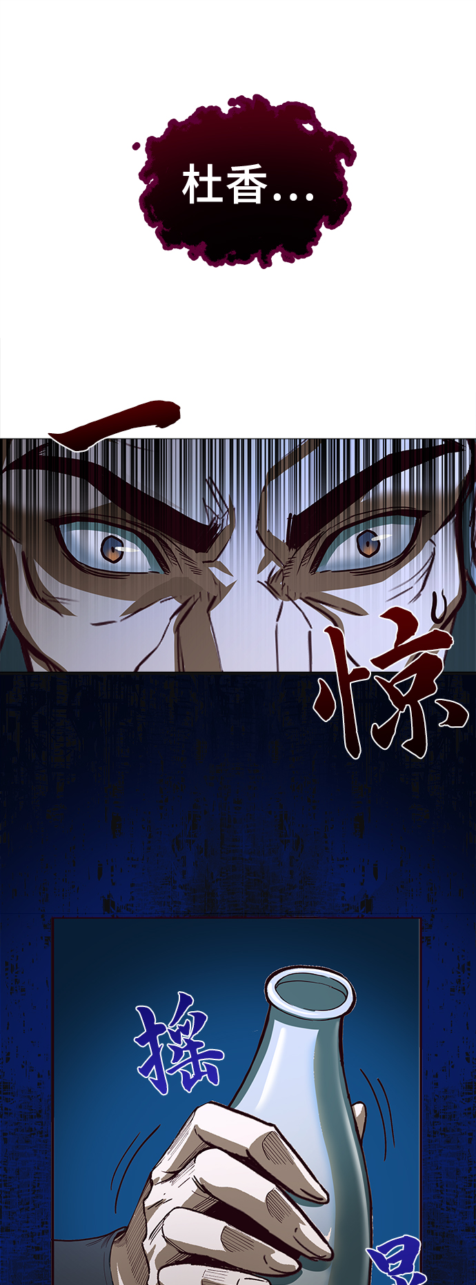 第1话113