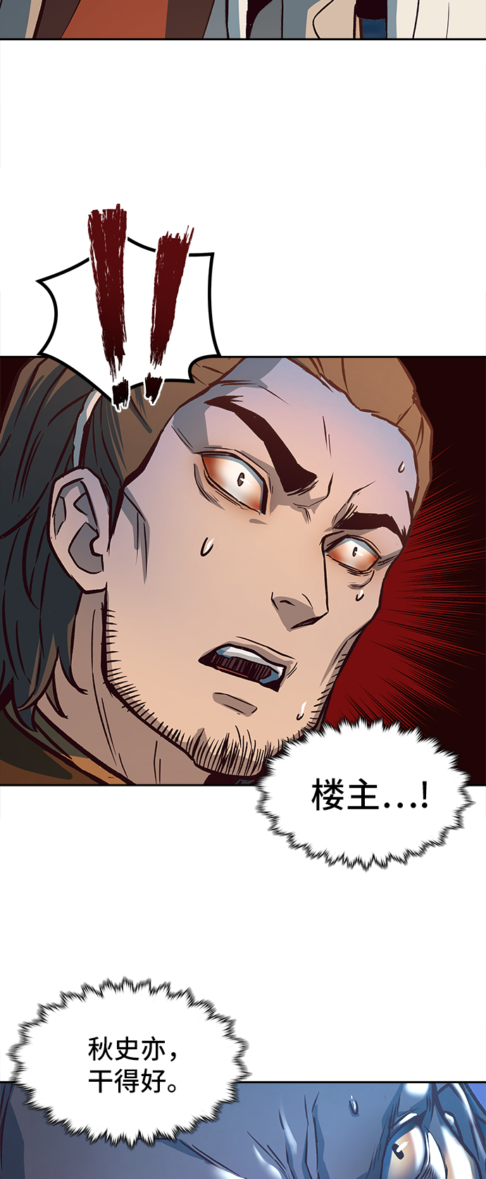 第3话33