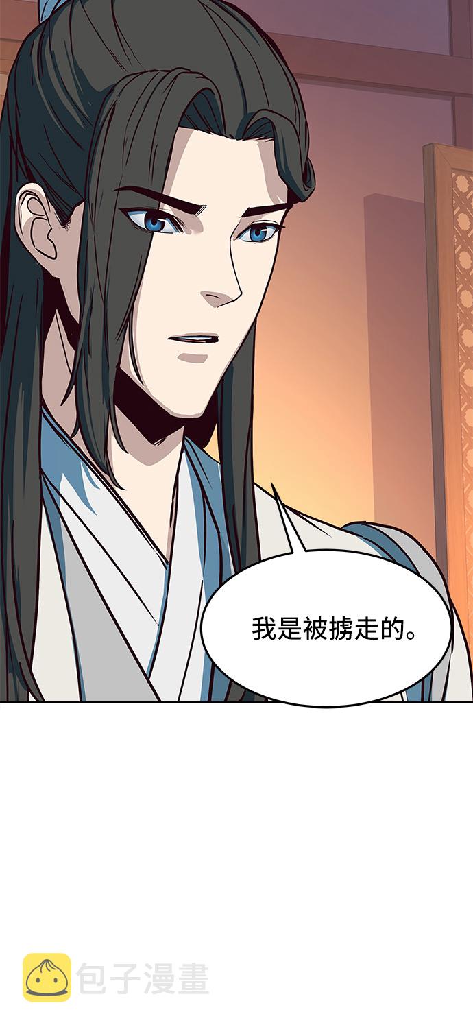 第21话6