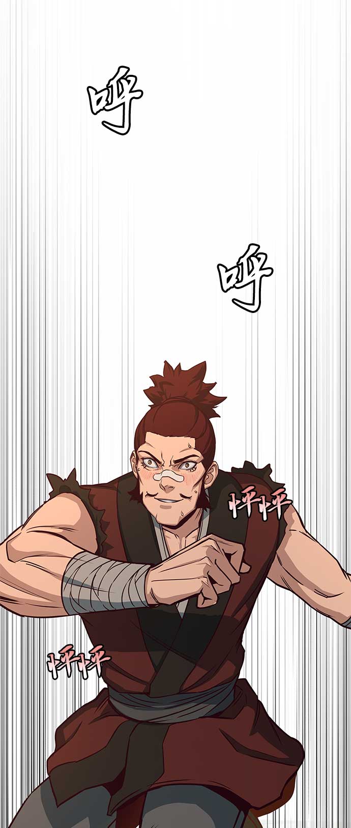 第25话61