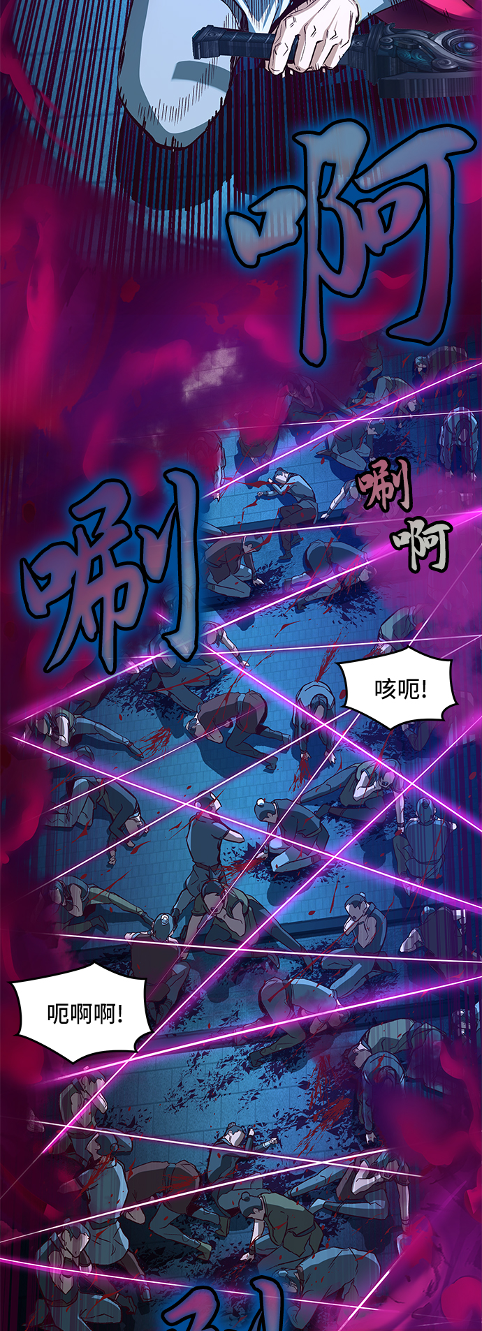 第7话59