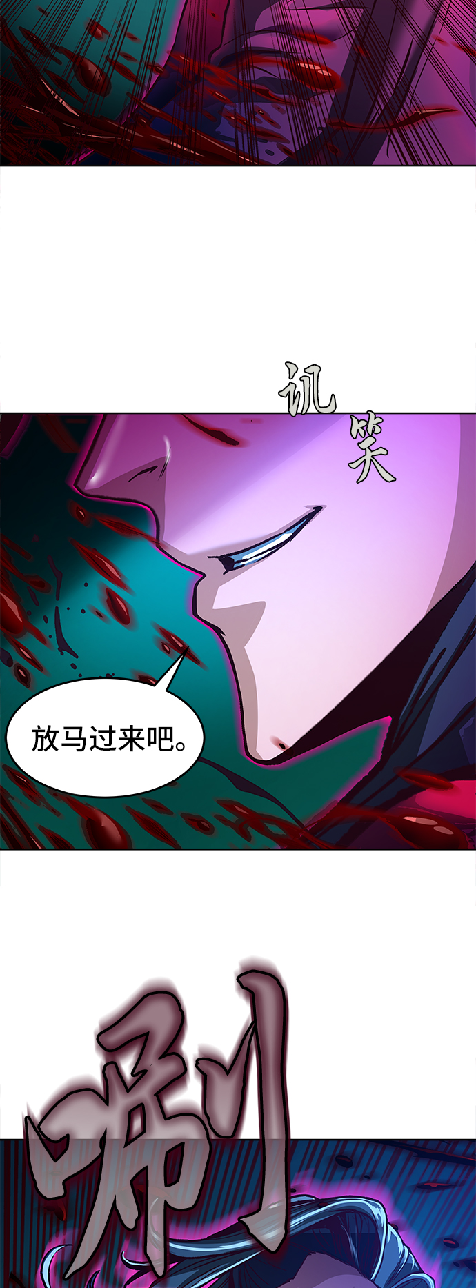 第7话34