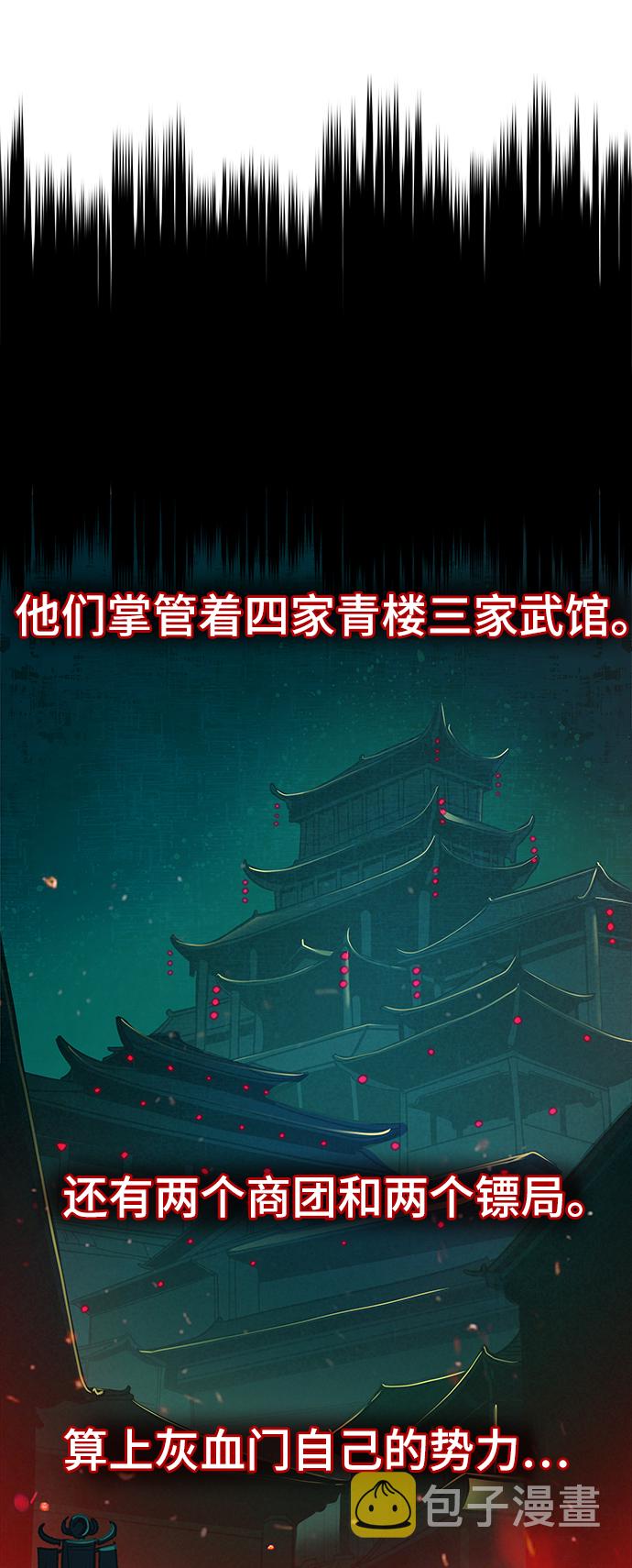 第4话20