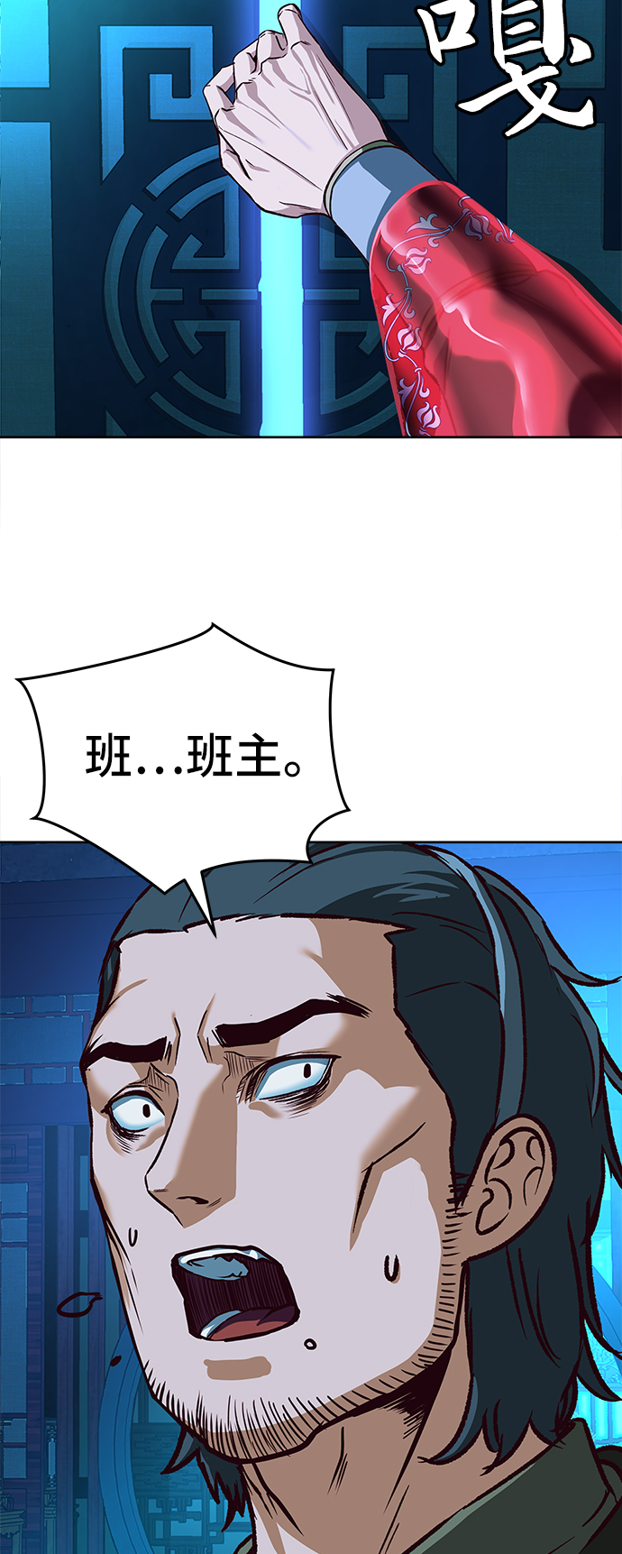 第6话73