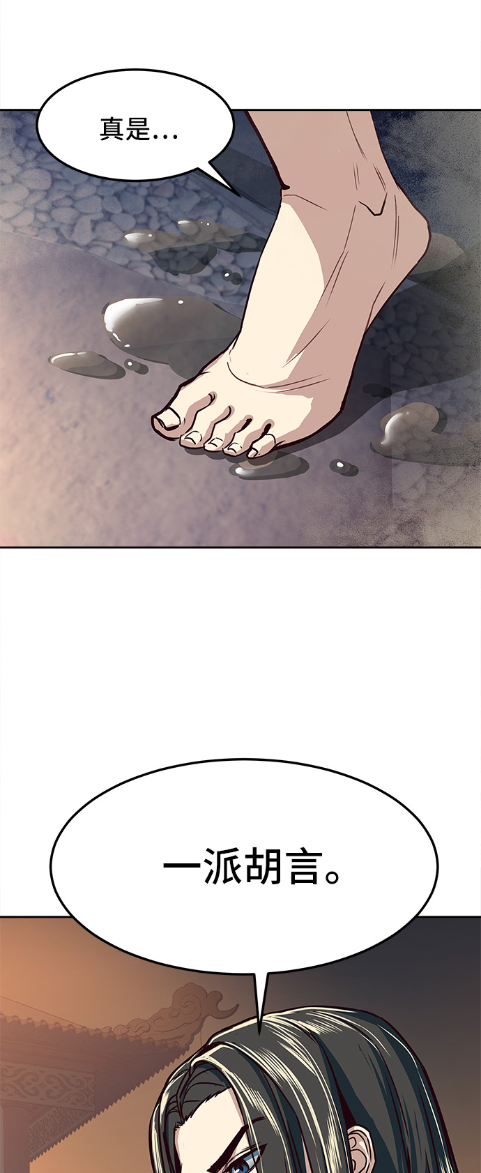 第21话51