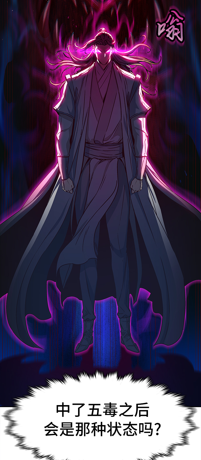第16话6