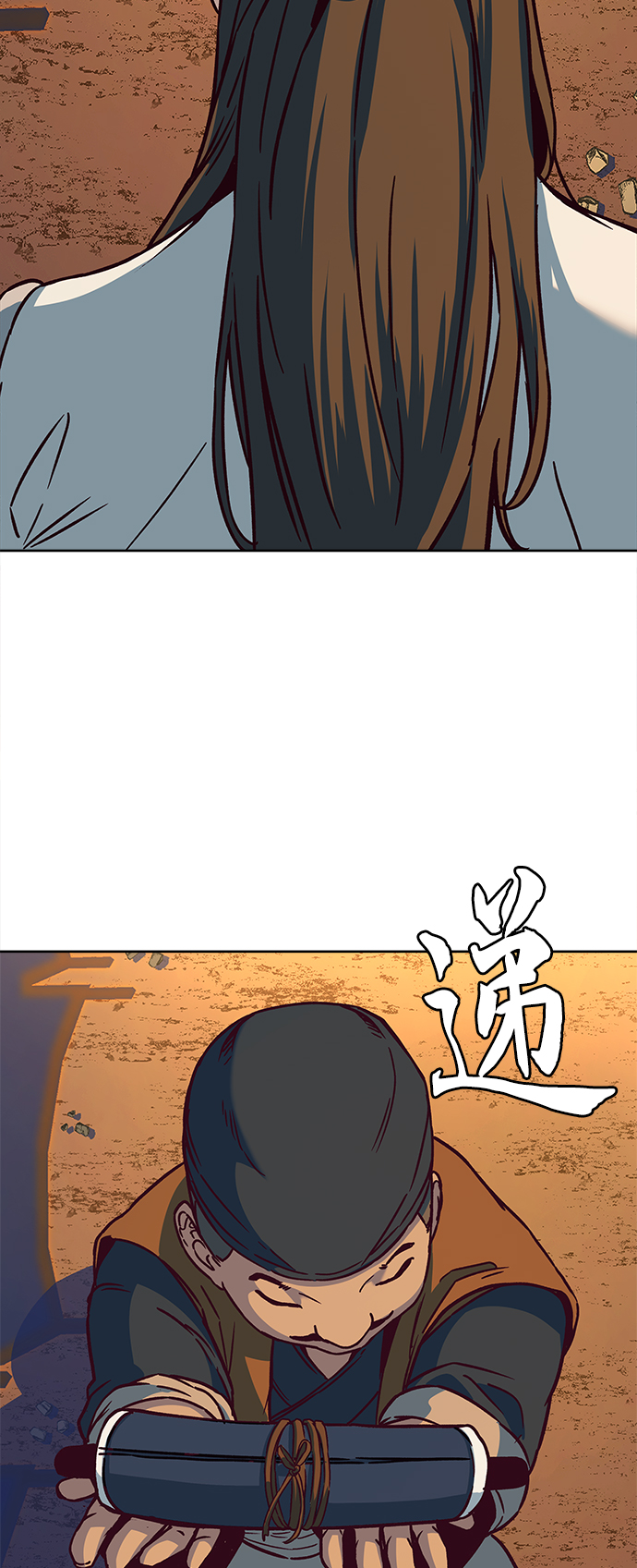 第10话99