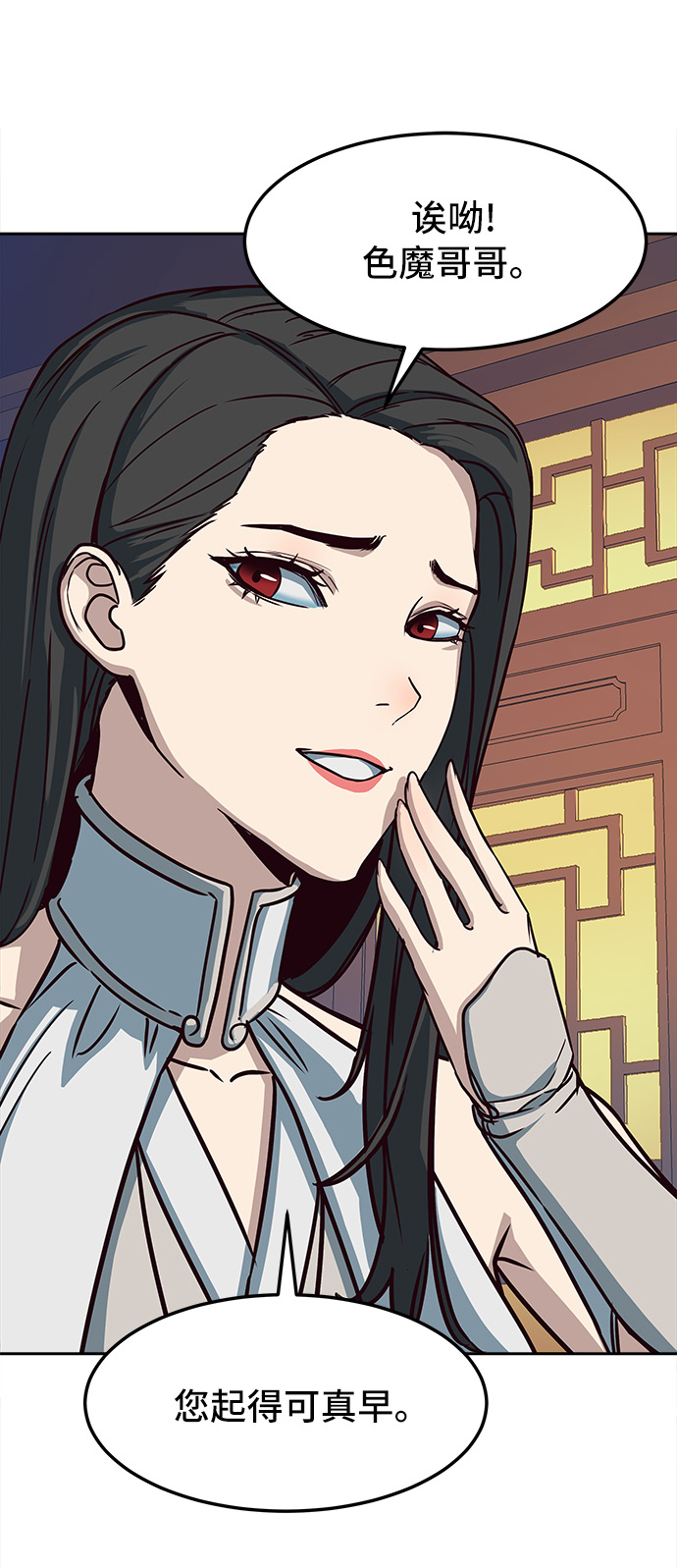 第21话78