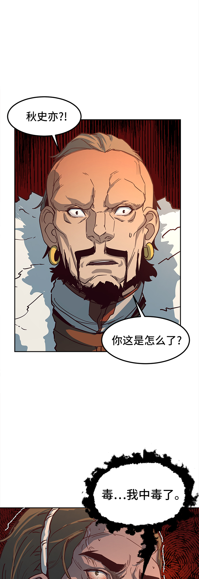 第2话111