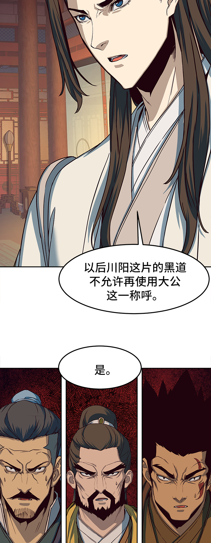 第16话97