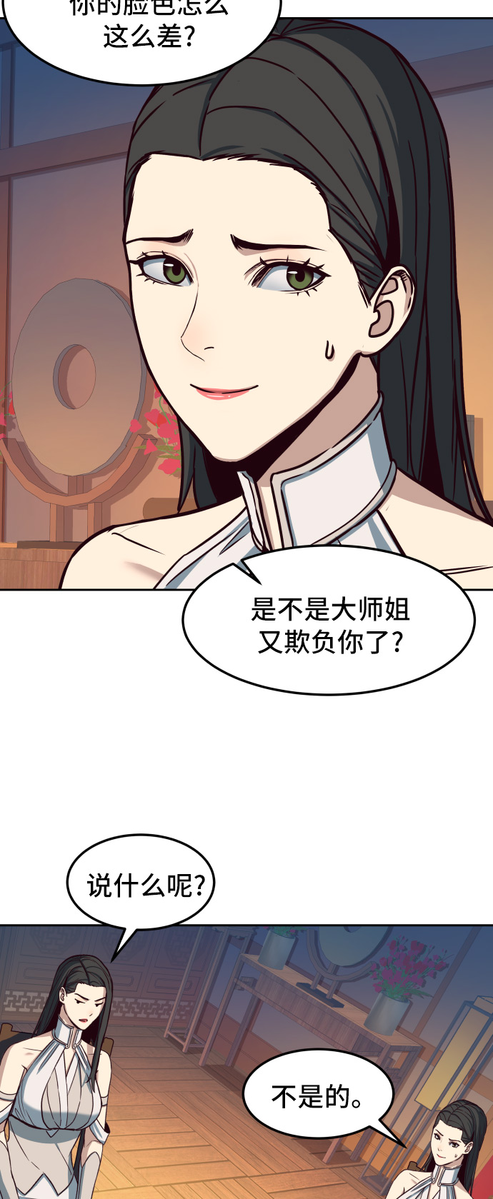 第24话72