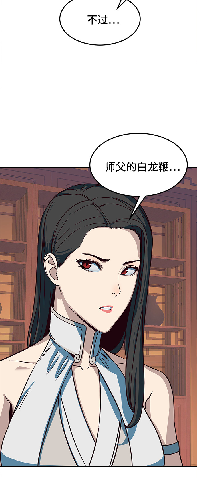 第21话17