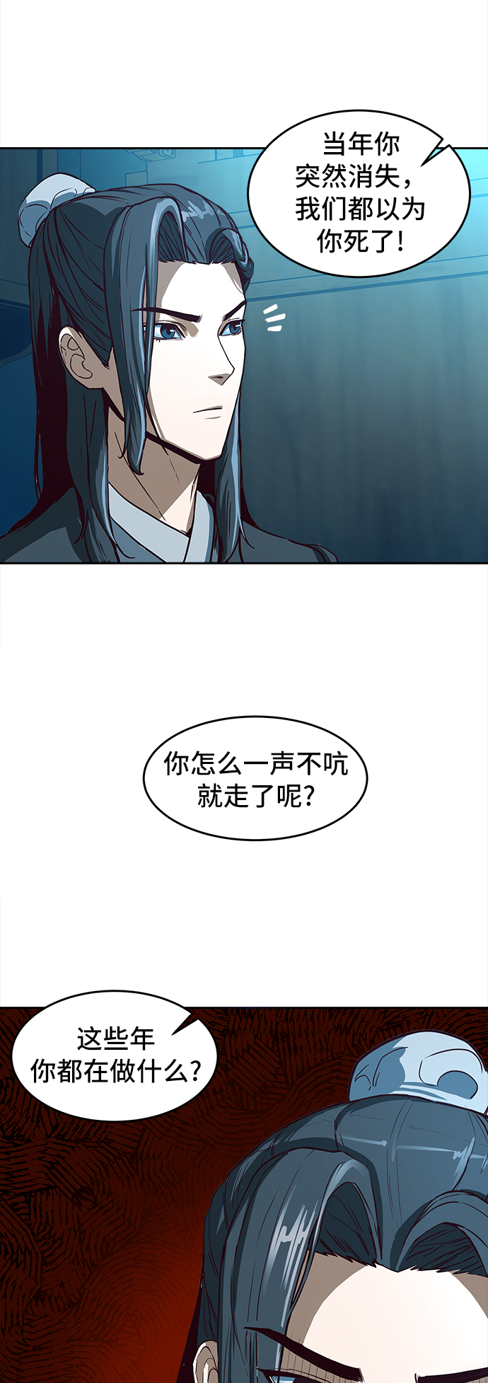 第2话10