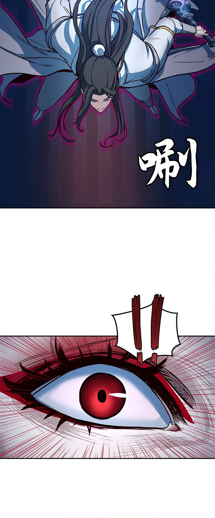 第18话86