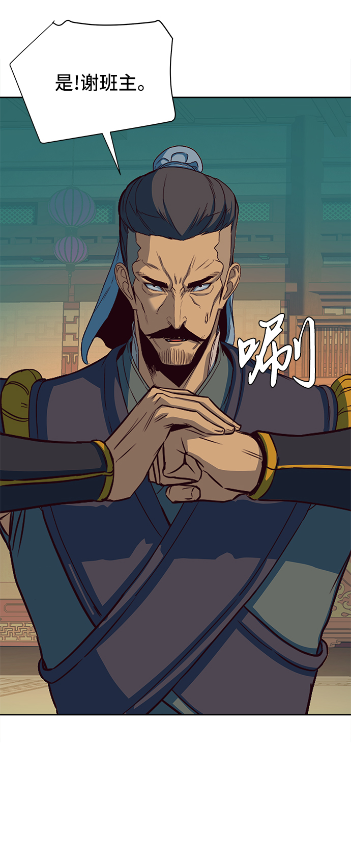第16话63