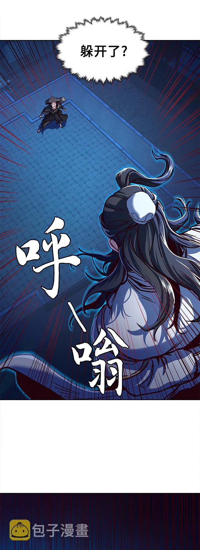 第12话92