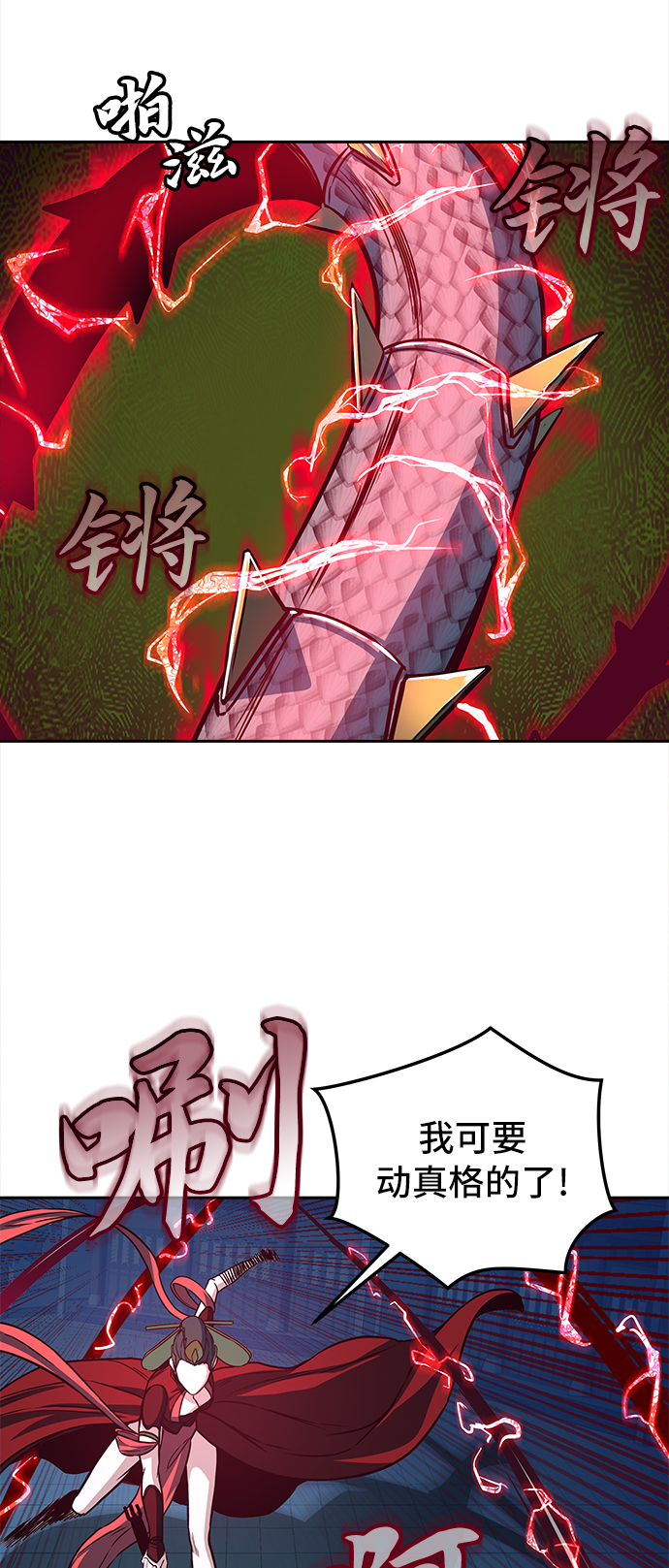第19话59