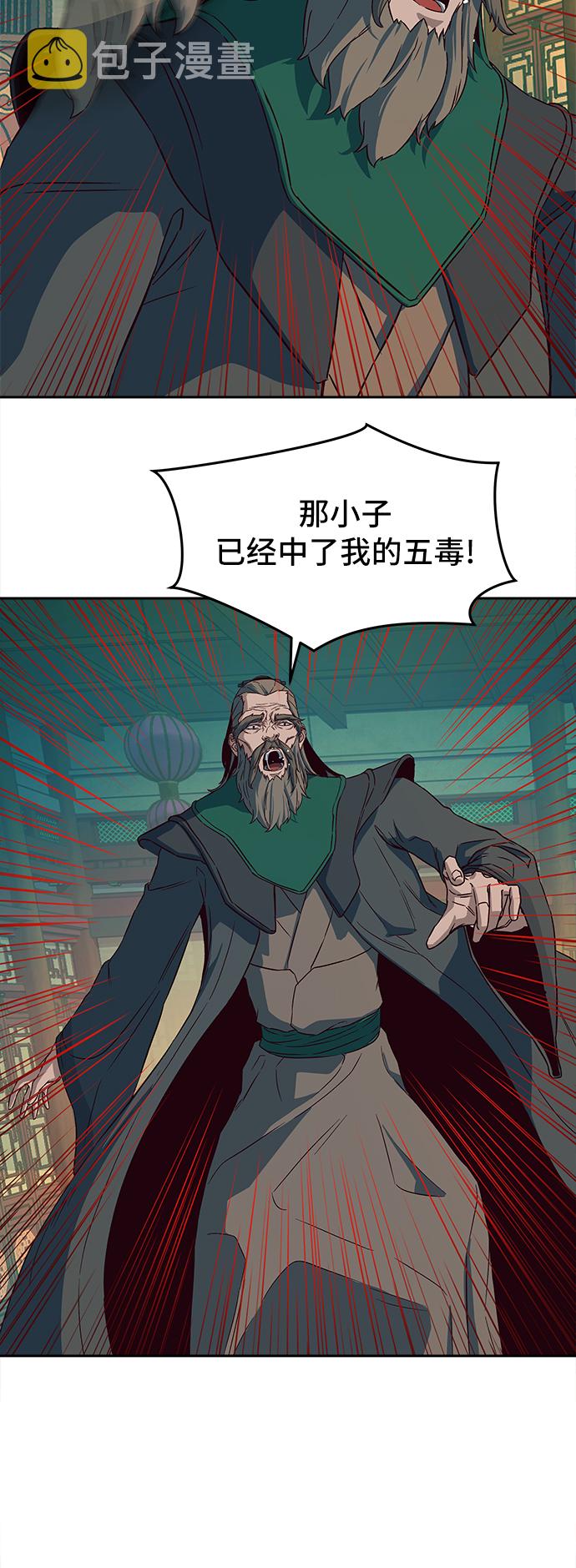 第15话79