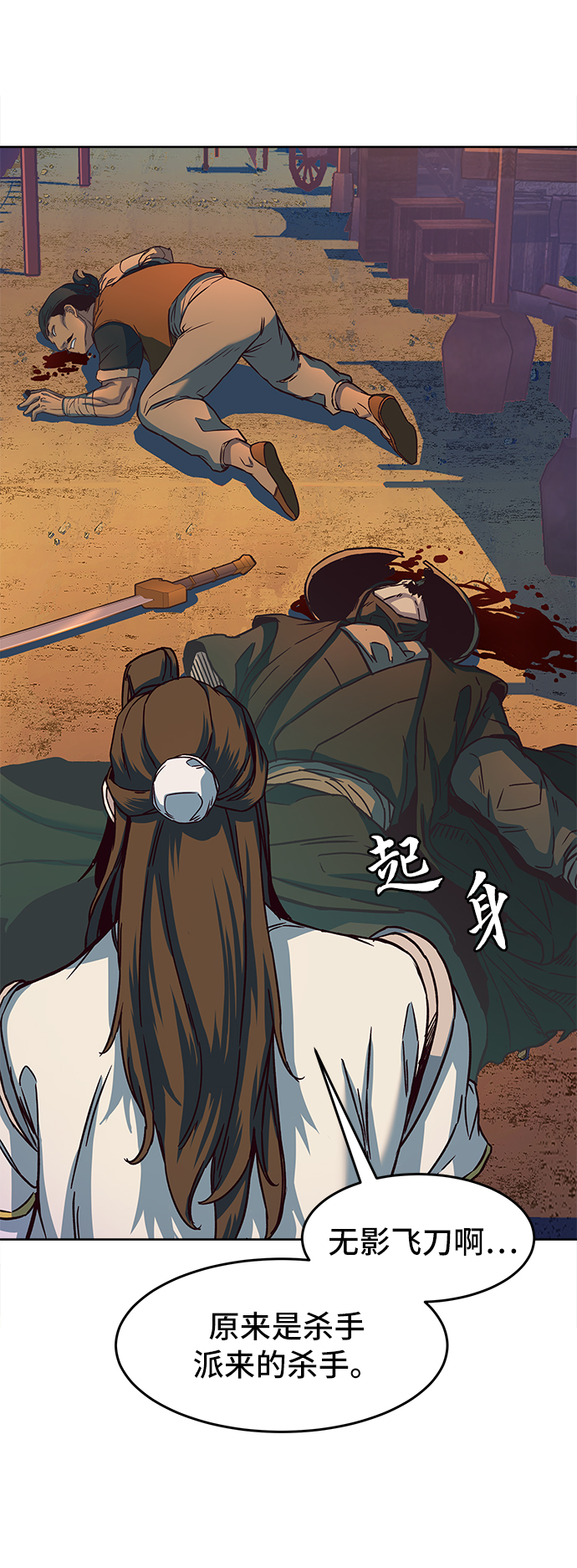 第11话79