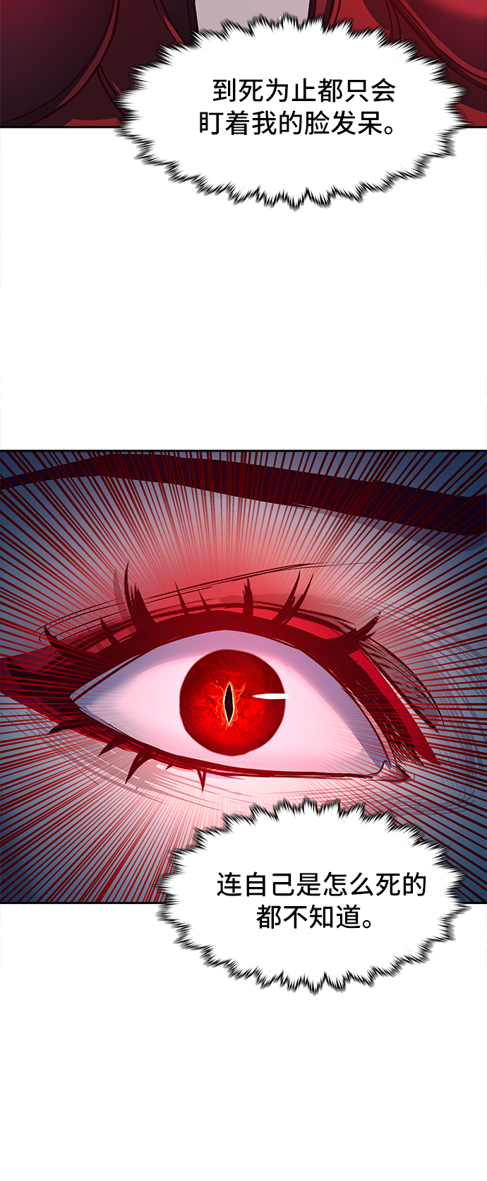 第18话69