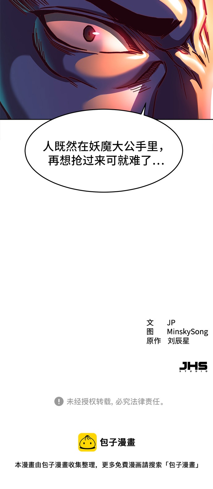 第13话108