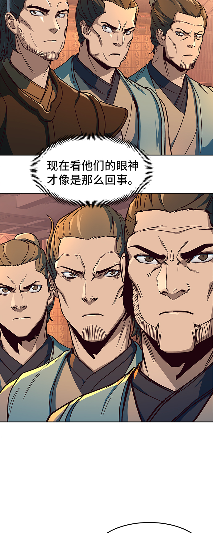 第14话23