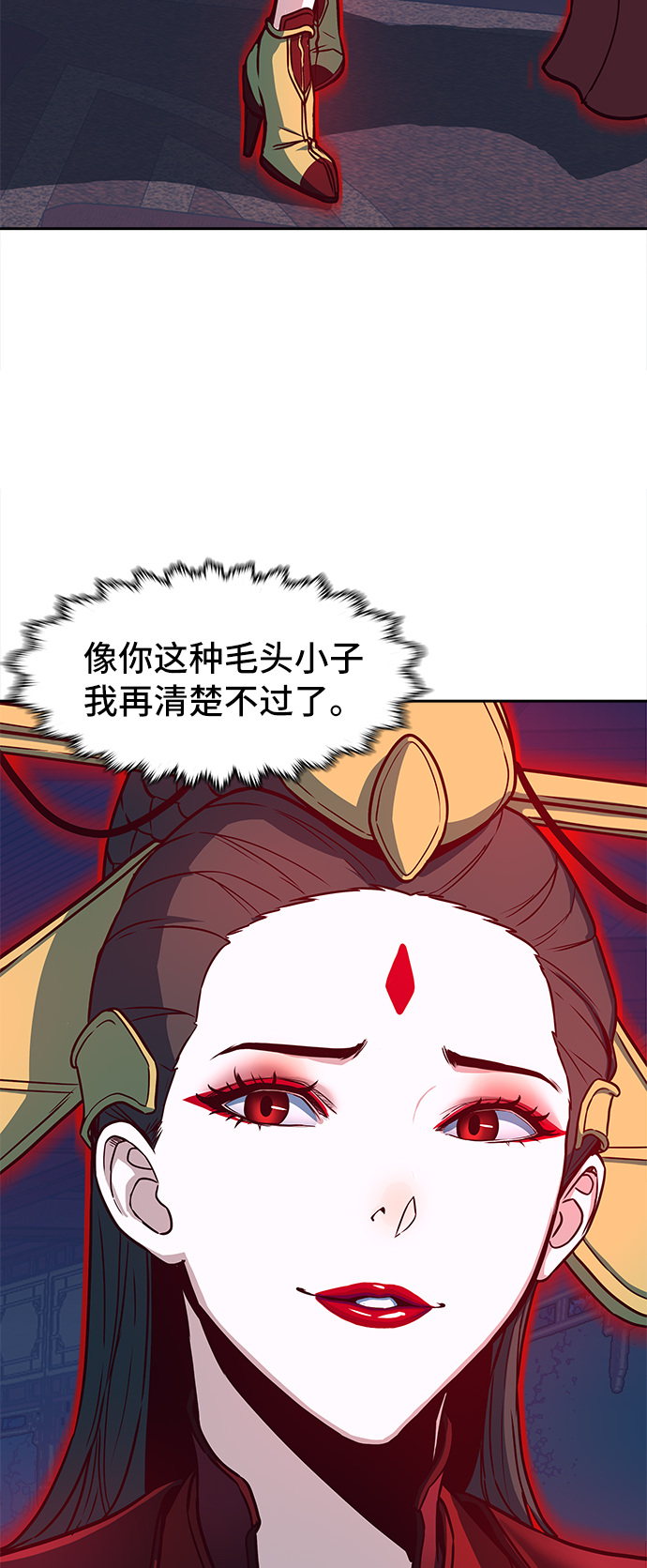 第18话68