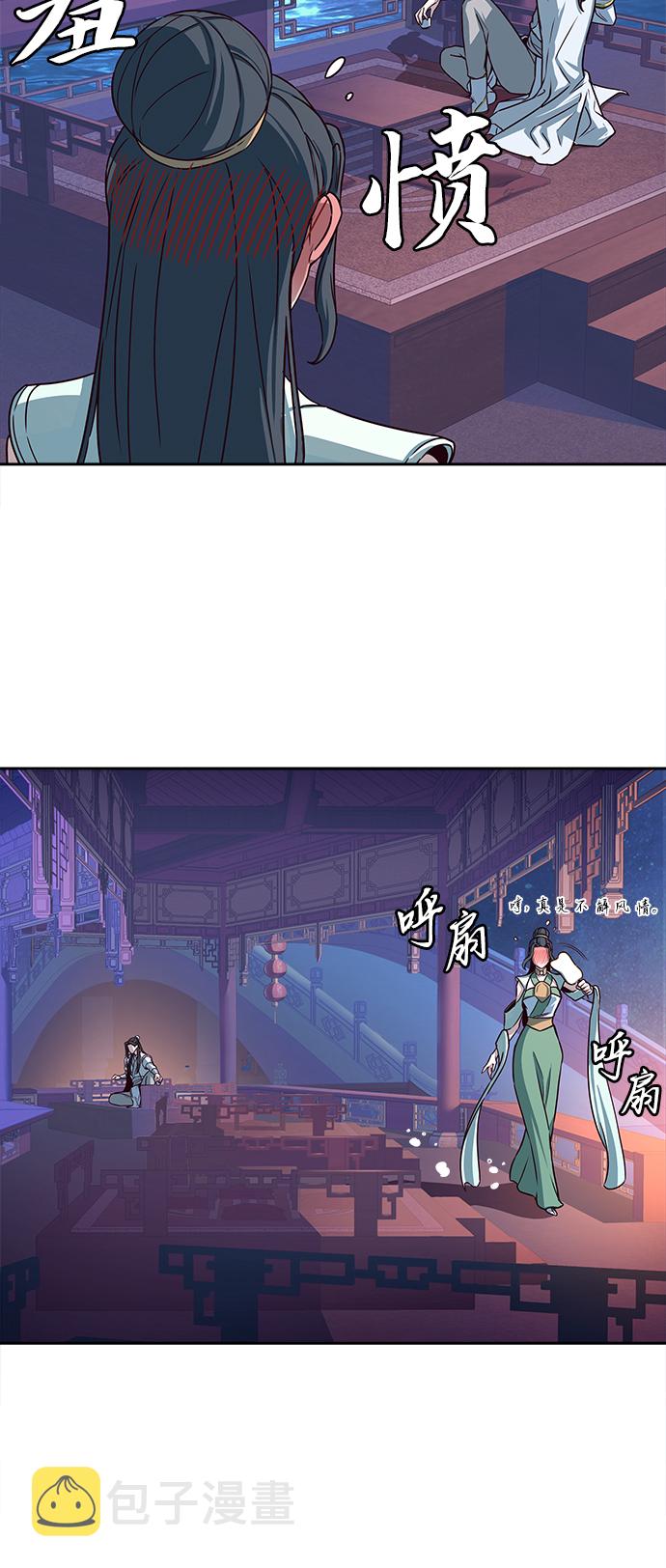 第17话27